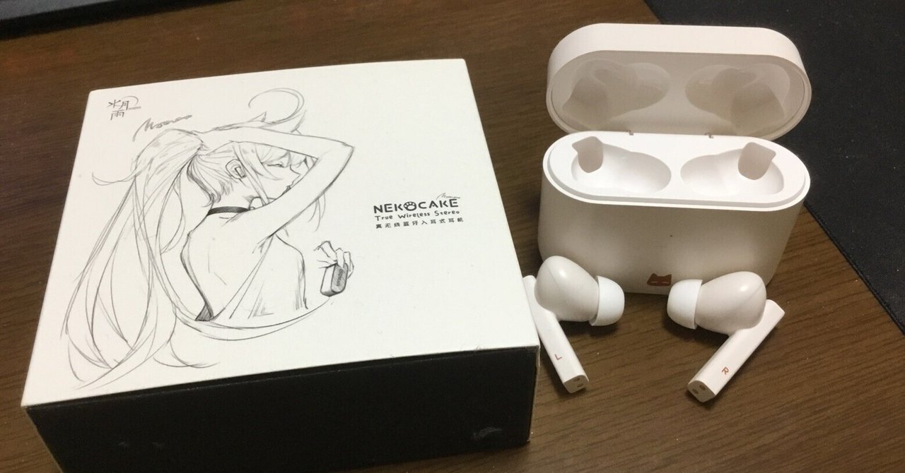 【レア品】水月雨　MOONDROP nekocake 猫餅 水月雨 (MOONDROP) NekoCake - 猫餅 – e☆イヤホン