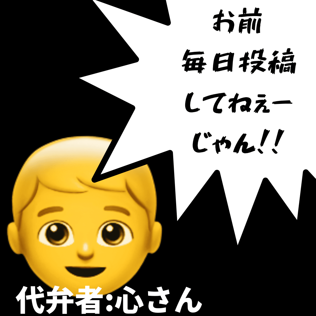 ネタ画像集 おぼろげながら浮かんできたんです よしふる Note