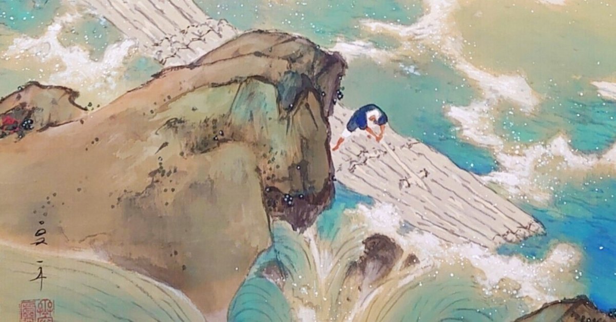 掛軸 川村曼舟 風景画 月 横物 掛軸 川村曼舟 風景画 月 横物 - 書