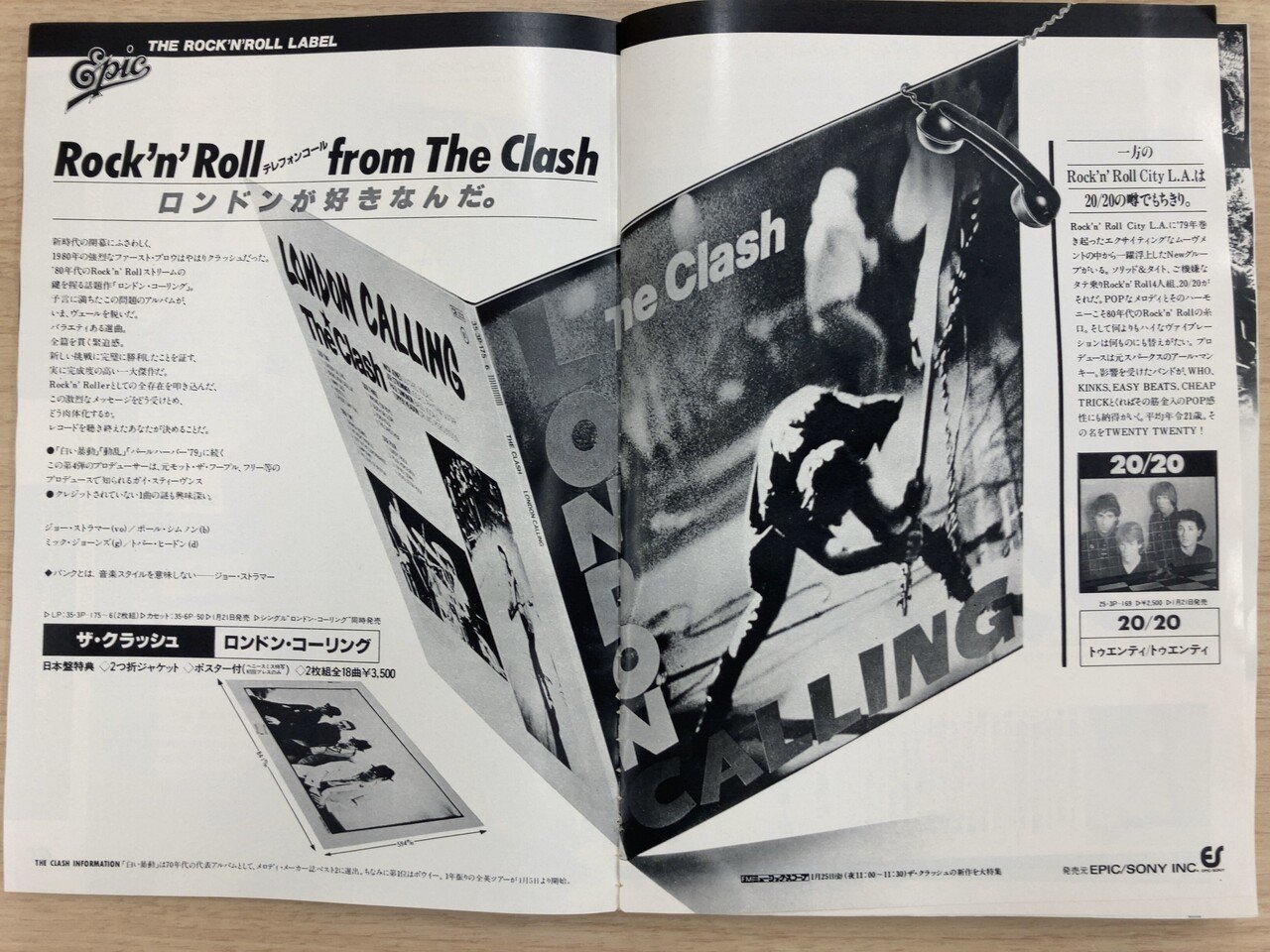 The Clash / White Riot(1977)｜マサ | 洋楽情報