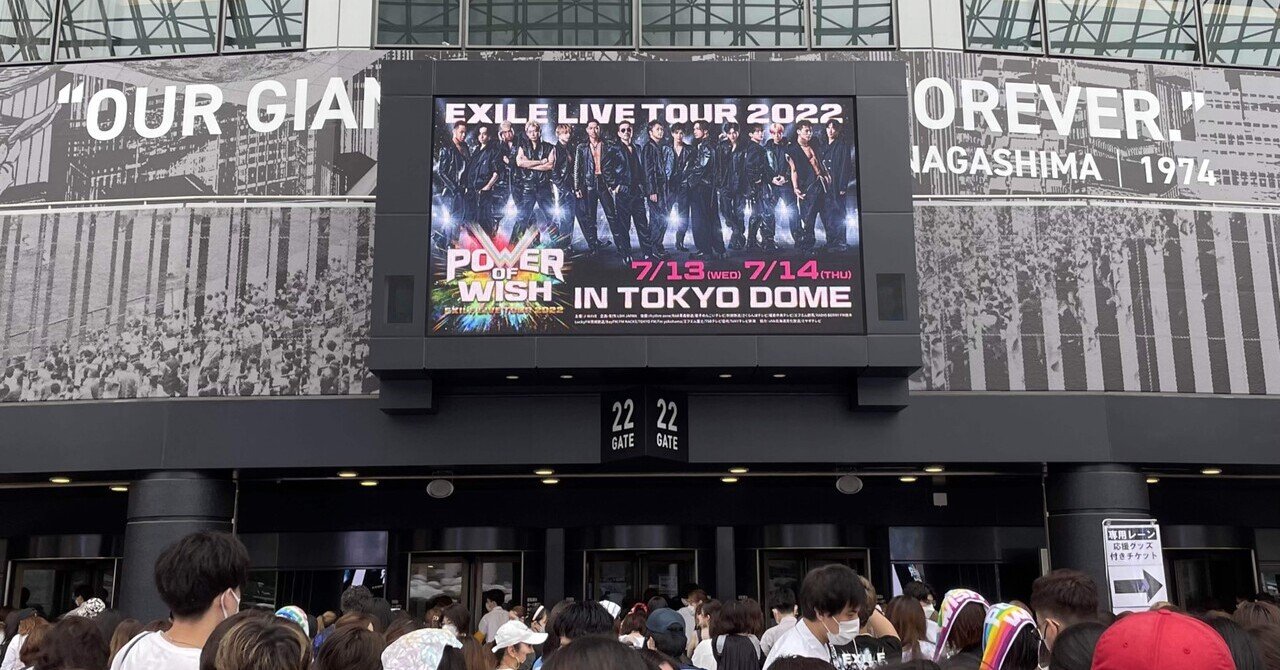 ライブレポ】ATSUSHI限定復活！15人のEXILEラストツアー〜EXILE LIVE TOUR 2022 『POWER OF  WISH』〜｜TOMOMO