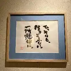 かなこ
