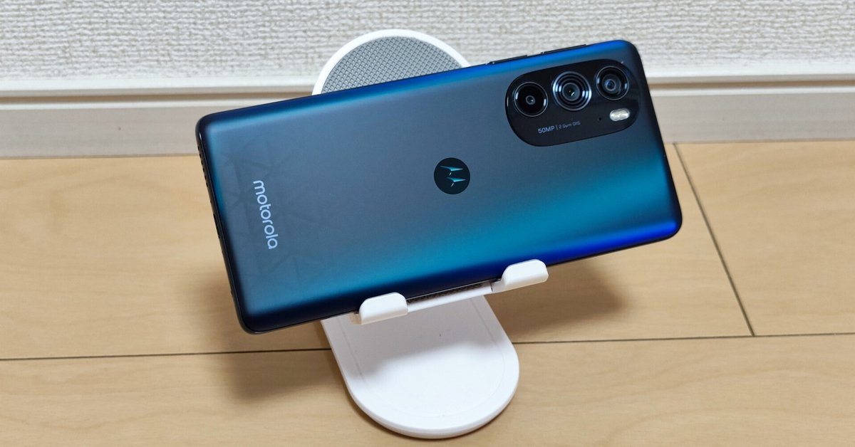 【今だけ価格！】motorola edge 30 PRO 8GB 充電器付 motorola edge 30 pro