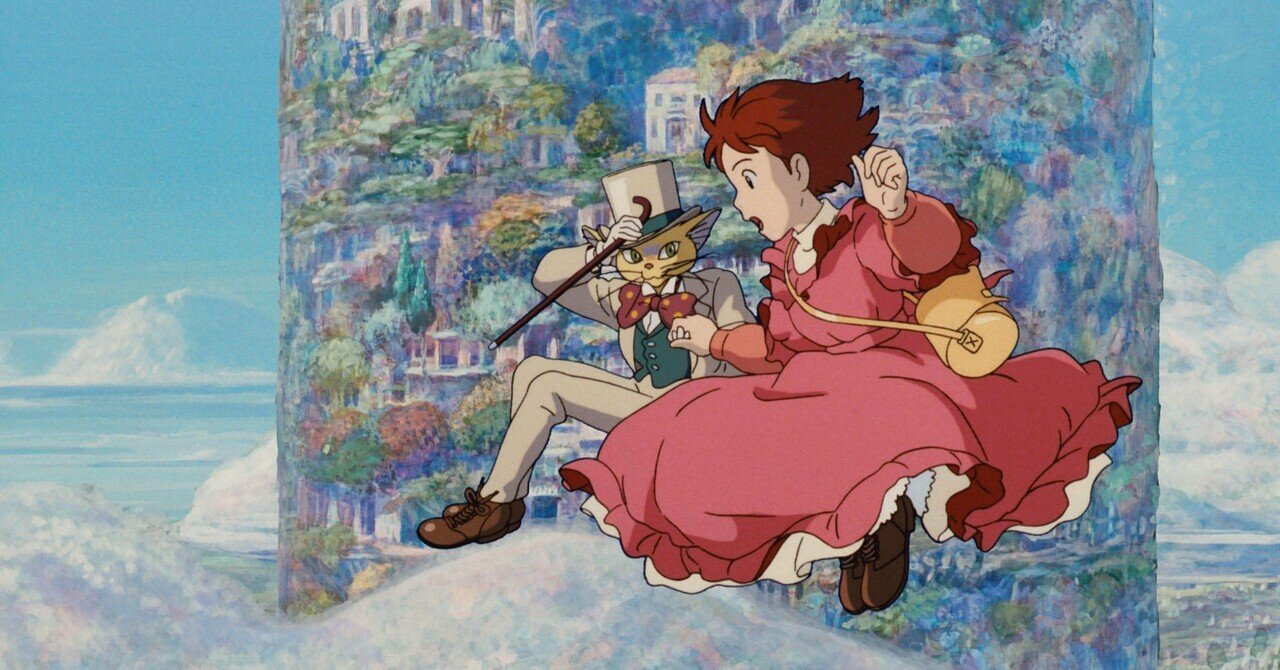 耳をすませば」n週目の女のメモ【後半】｜ゆ