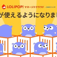 Ruby 2 7 提供開始のお知らせ ロリポップ マネージドクラウド Note