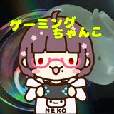 ゲーミングちゃんこ