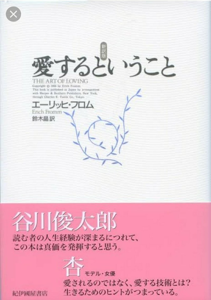 ドラマ 東京女子図鑑 レビュー 女子はまだ専業主婦の夢をみるか まりあさん ジェンダー系noter Note ドラマ 東京女子図鑑 レビュー 女子はまだ専業主婦の夢をみるか まりあさん ジェンダー系noter Note