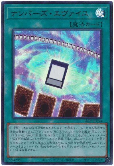 No.10 白輝士イルミネーター》を救いたい｜衣玖