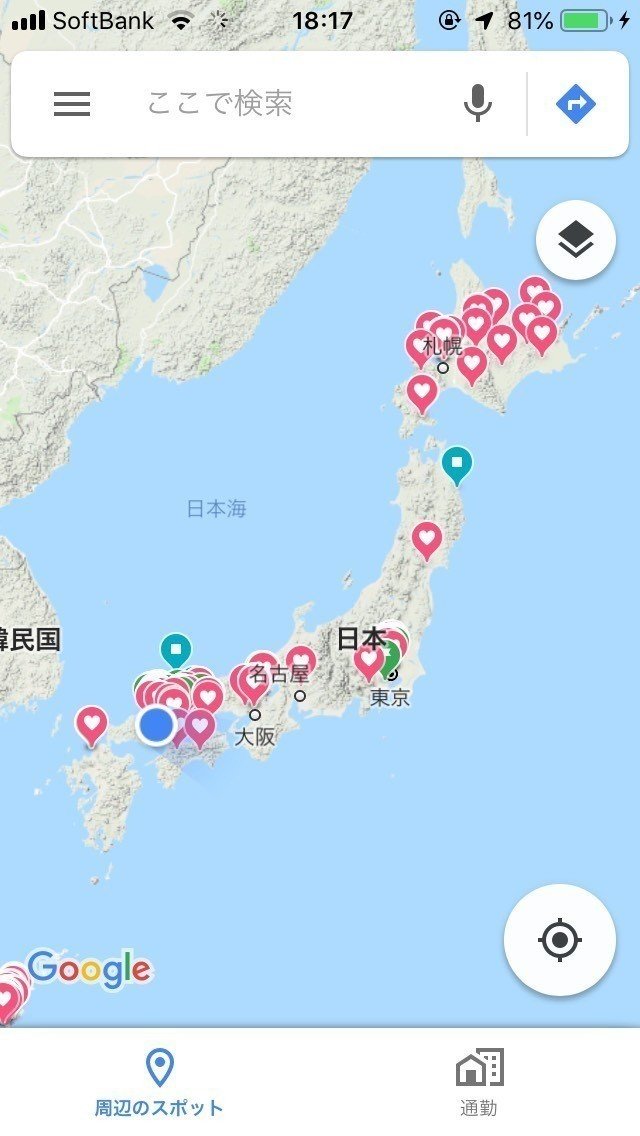 Googleマップのすごさを知ってほしい Day News 福岡 航 Wataru Fukuoka Note