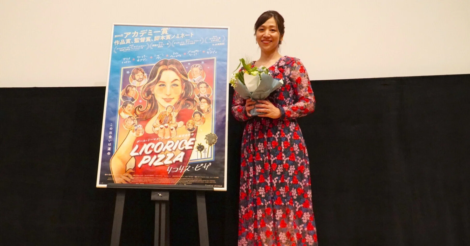 PTAからのプレゼント」とエンドロールに感激！『リコリス・ピザ』⽇本