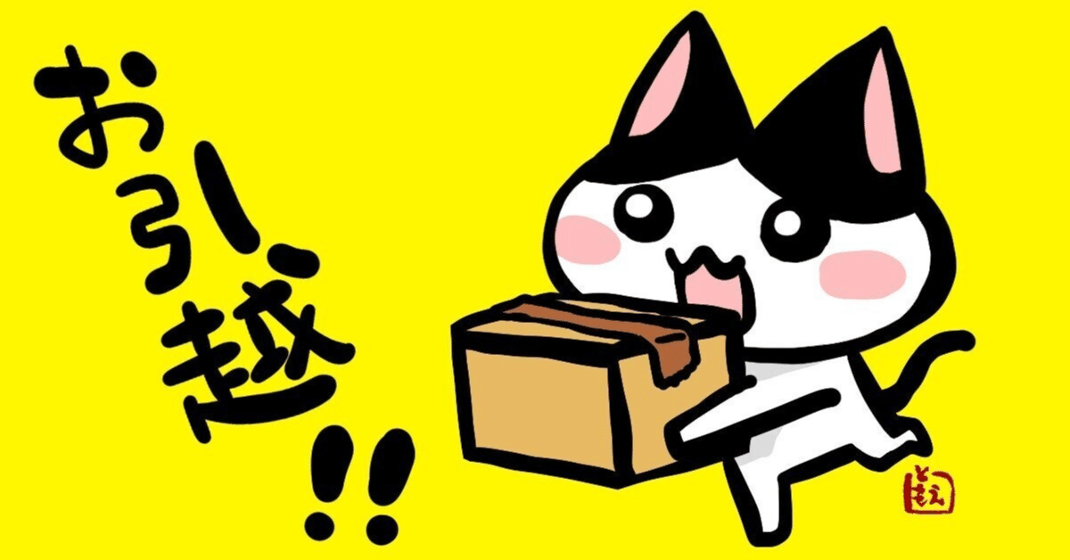 NI Komplete13 を外付けSSDへお引越し 〜意外と大変でした〜｜びーP