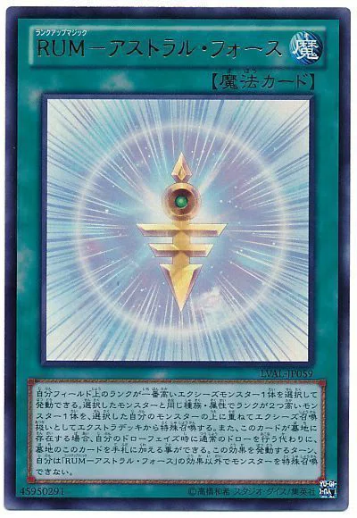 No.10 白輝士イルミネーター》を救いたい｜衣玖