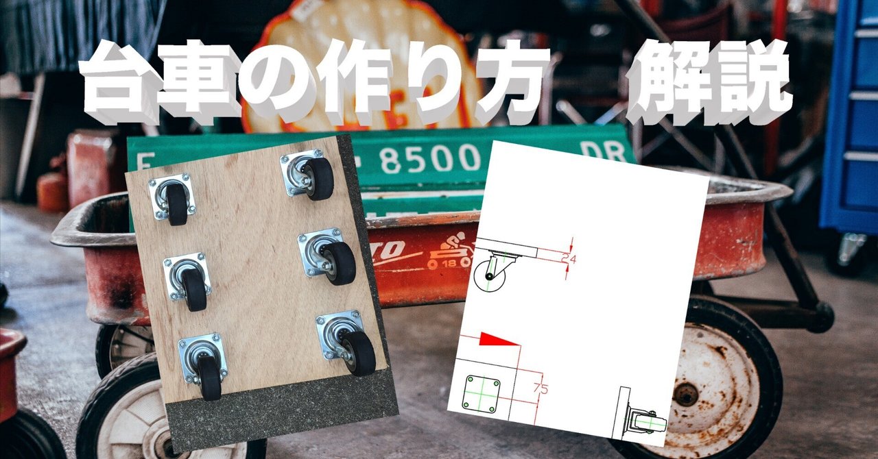 ♢作業台作成♢注文受付〼移動式✨固定式✨DIY式