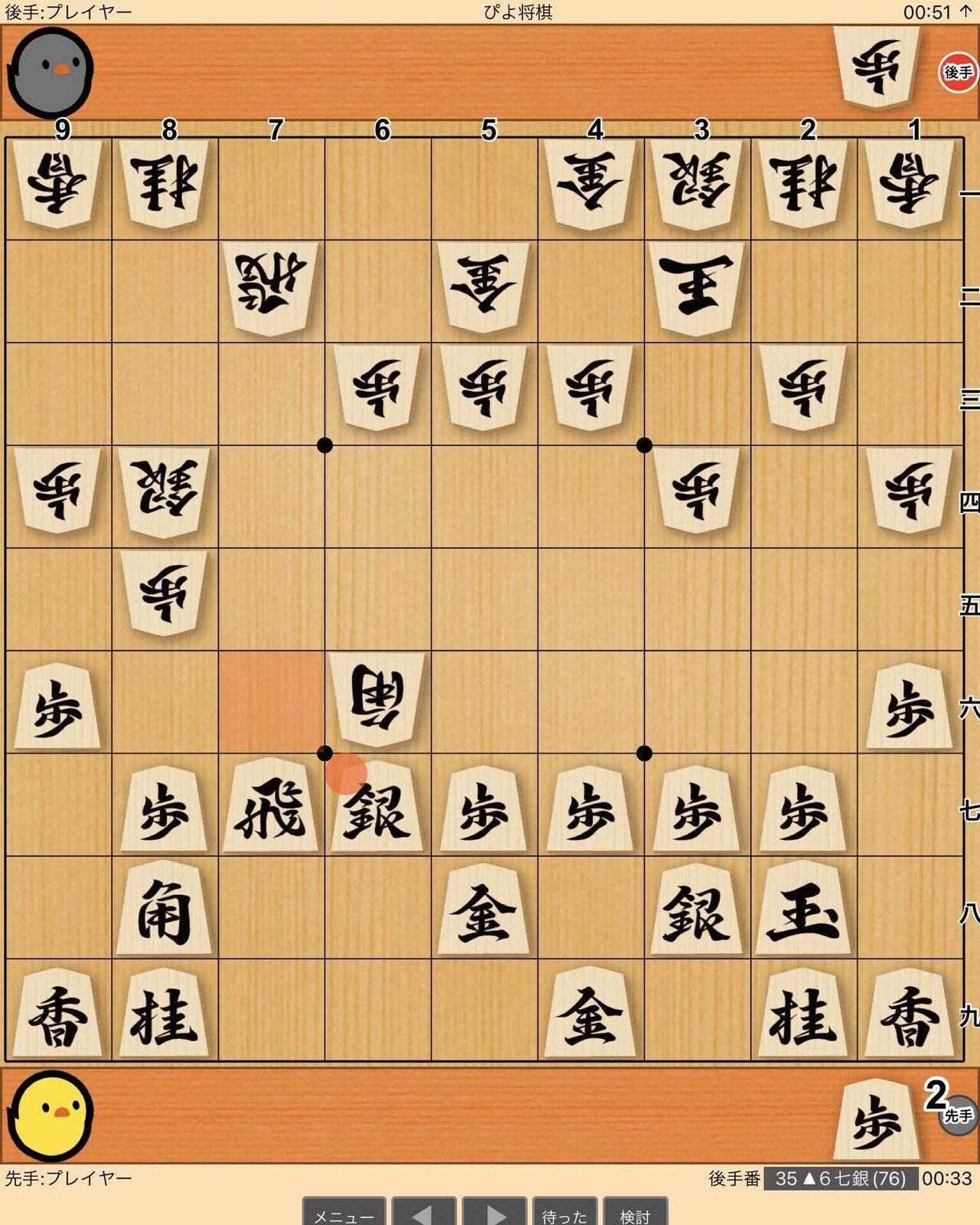 向かい飛車vs棒銀｜Papa将🍀コーズィーのまったり将棋日記