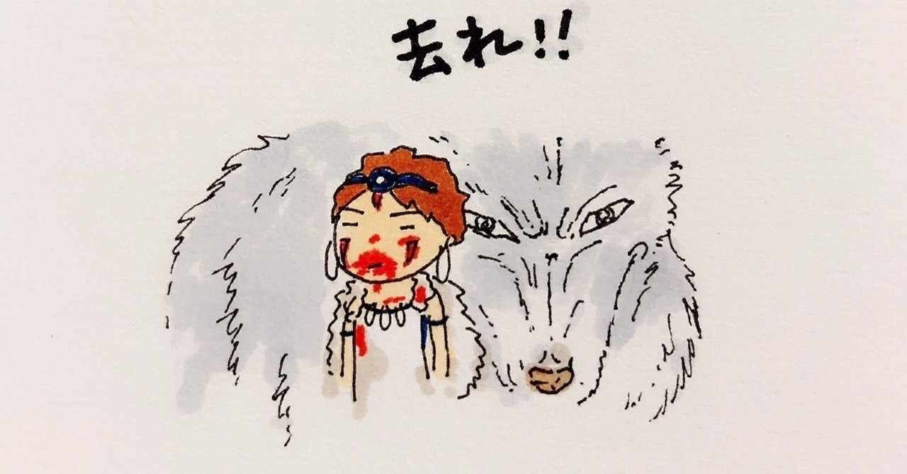 元のアシタカ サン イラスト 日本のイラスト