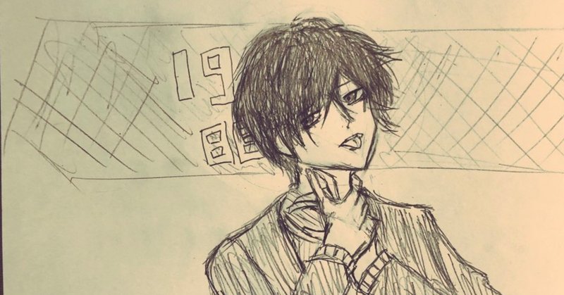 １９日目 サラリーマンがイラスト頑張ったら むかいいつき Note