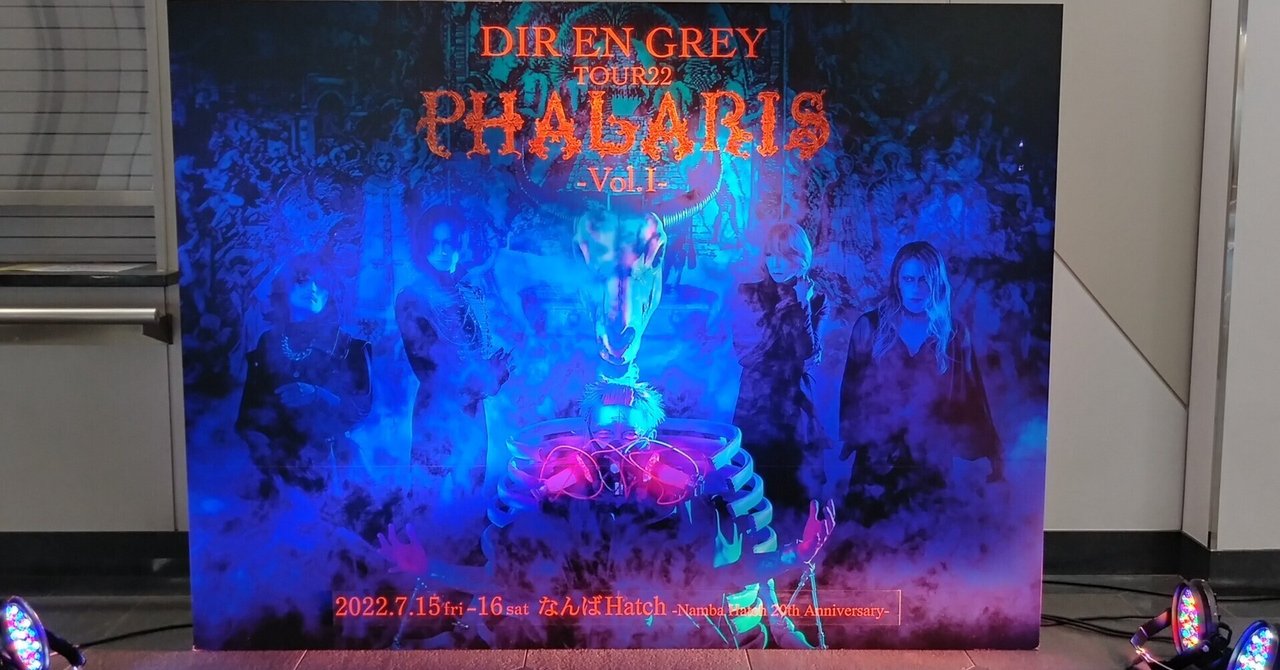 まとめ売◉DIRENGREY 京 薫 Toshiya グッズ ピック サイン等 まとめ売