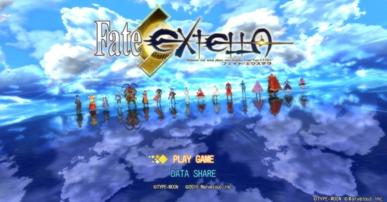 侵略も防衛も全部一人で 英霊ワンオペ働かせ放題 Fate Extella ツナ缶食べたい 伝書鳩p Note