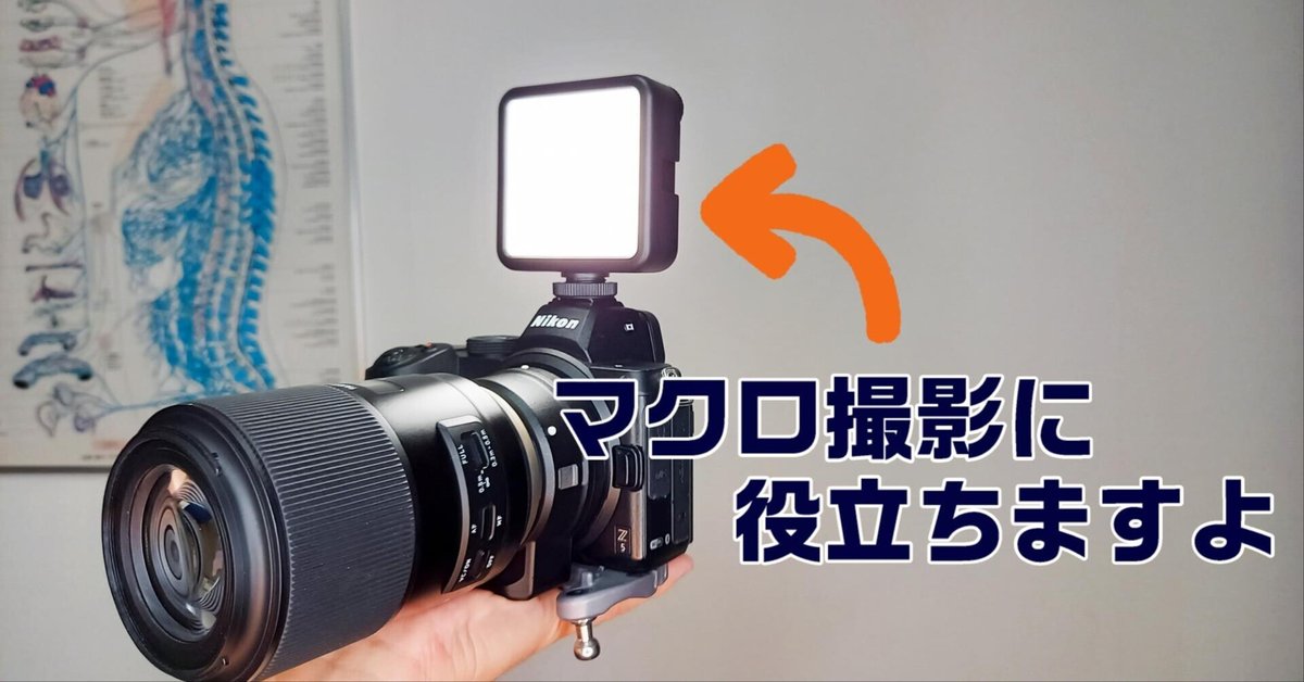 FUJIFILMミラーレス対応！マクロレンズ！接写撮影！小物！フィギュア！アクセ Amazon | VILTROX 接写リング DG-NEX マクロ撮影リング