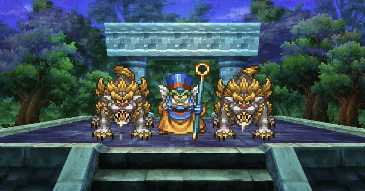 スマホ版ドラクエ4 縛りプレイ 極限低レベル&最小戦闘勝利数