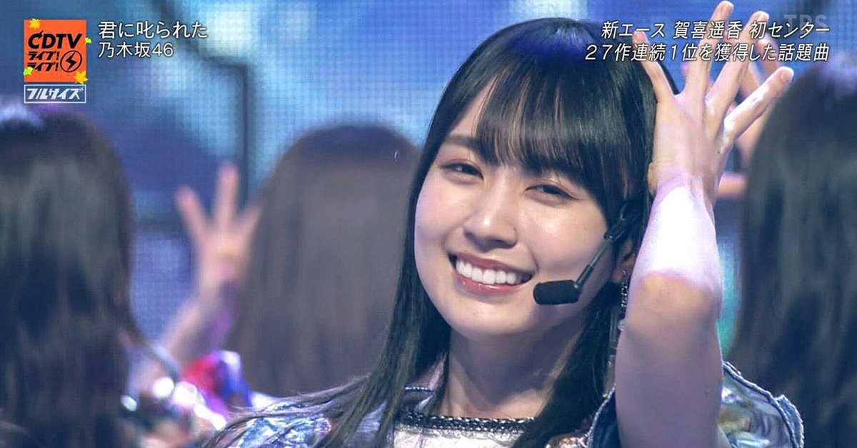送料無料 通販 ファッション Towards the next decade（乃木坂46）｜トニーたに アイドルグッズ