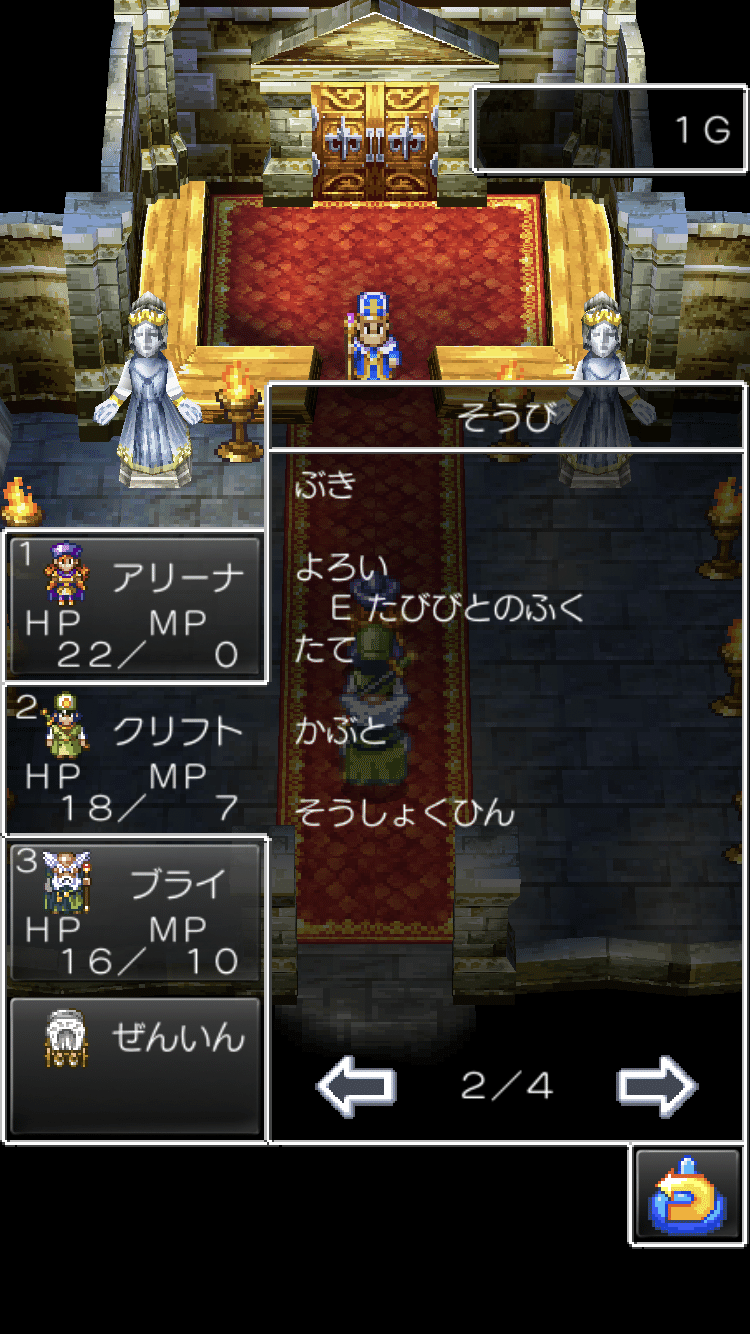 ドラクエ 4.5.6.7.8（まとめ売り） Ff ドラクエ どっち 4本セット PSソフト FF 7 8 9 ドラクエ7