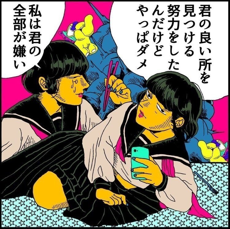 コンプレックスがある ないの話 Wax Ogawa Note