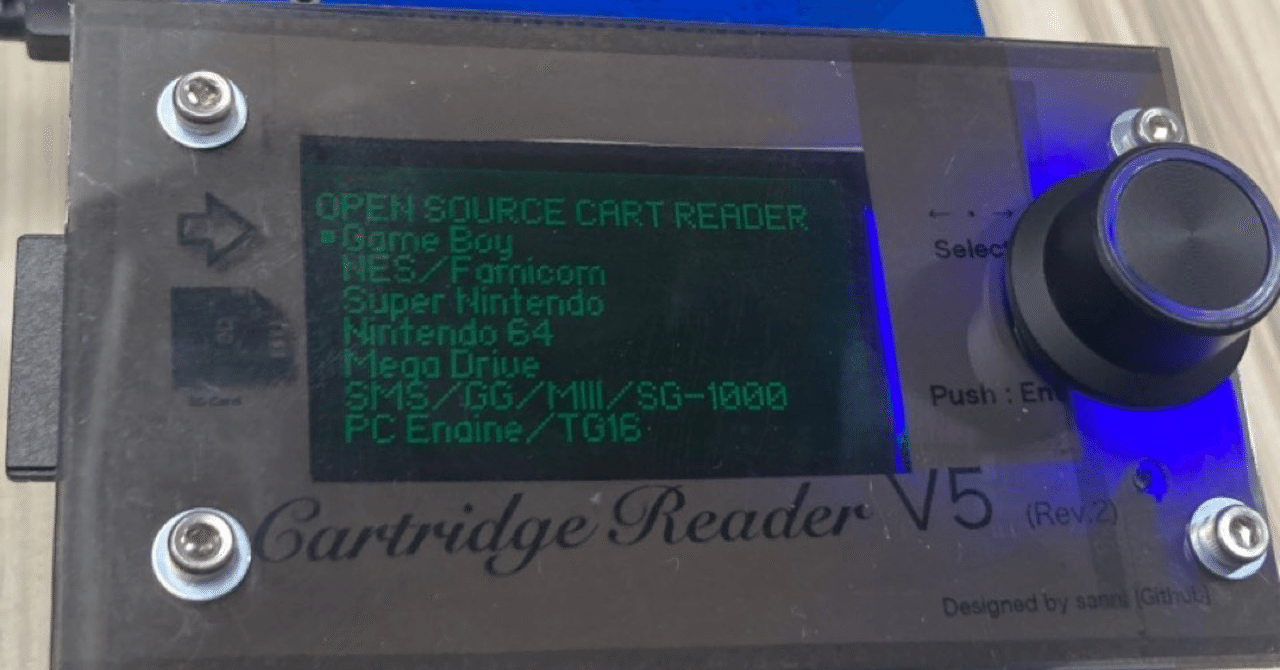CartReader V5 （7スロット+2） 2025年 最新版】最強のレトロゲーム ROM 吸い出し機 cartreader V5 を