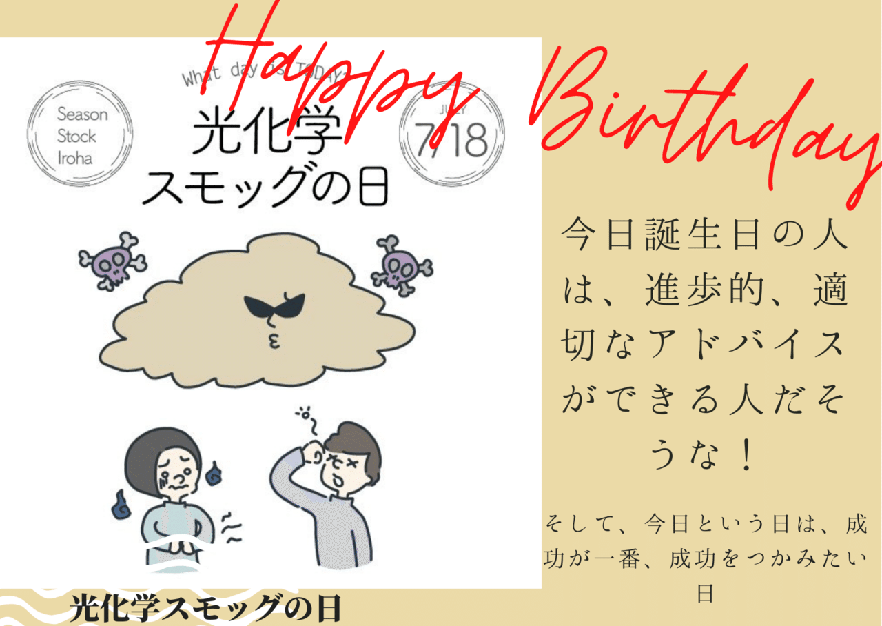 ベージュ_誕生日_カード_横