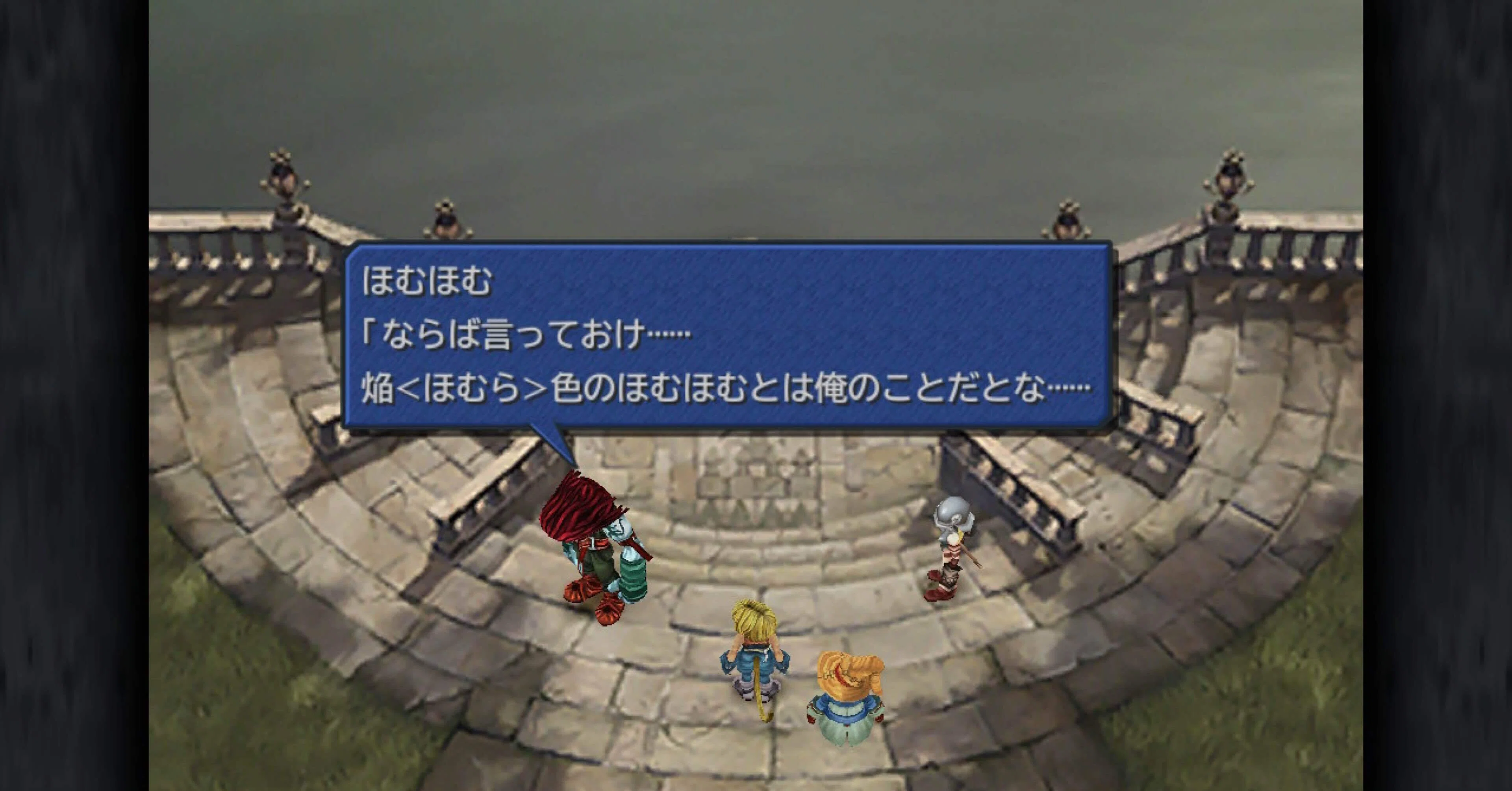 Ff9感想 マダカン Note