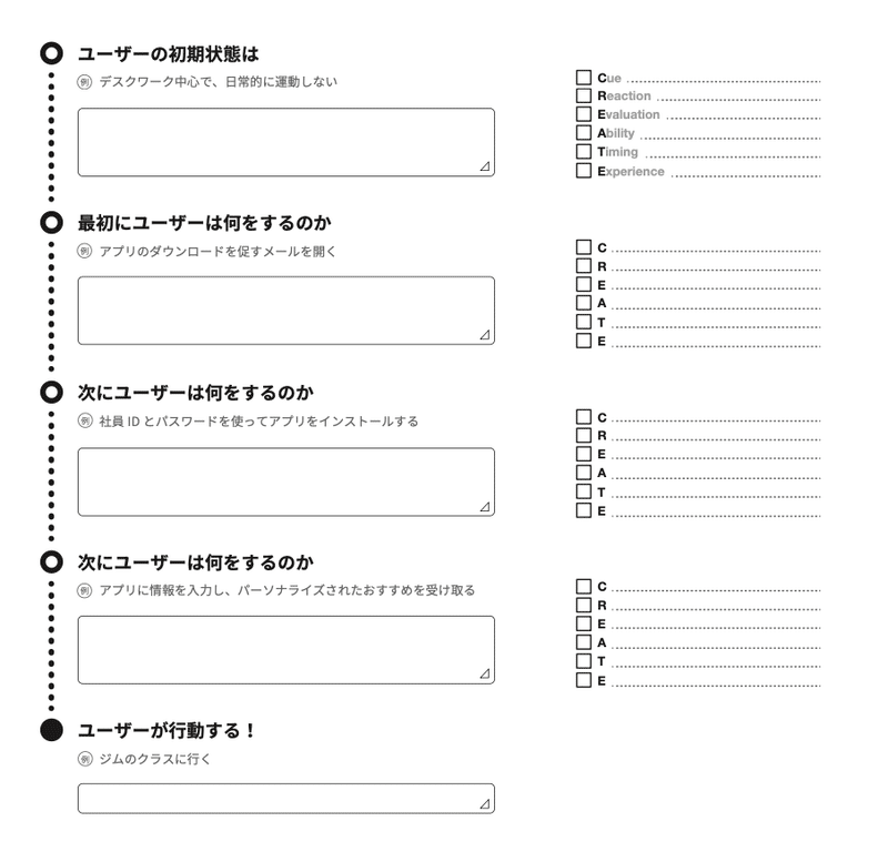 スクリーンショット 2022-07-18 9.26.31