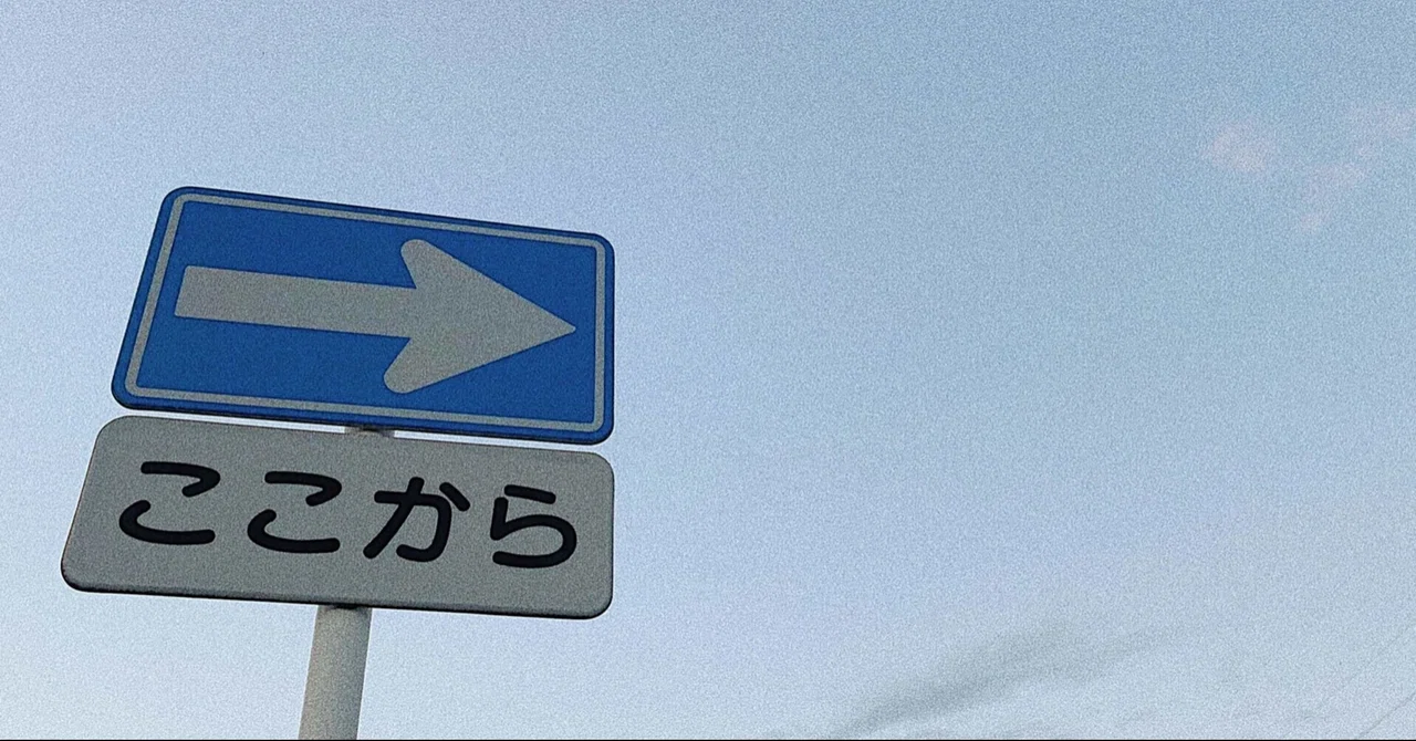 すぐやれば、すぐ終わる｜Yukikazu Kawagita