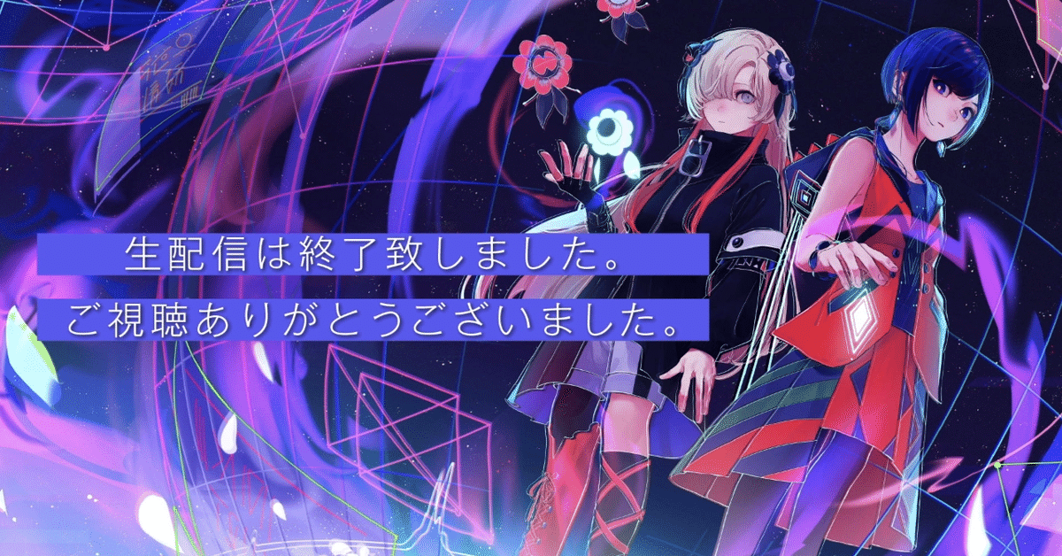 理芽×ヰ世界情緒】TWO-MAN LIVE Singularity Live 【公式通販】