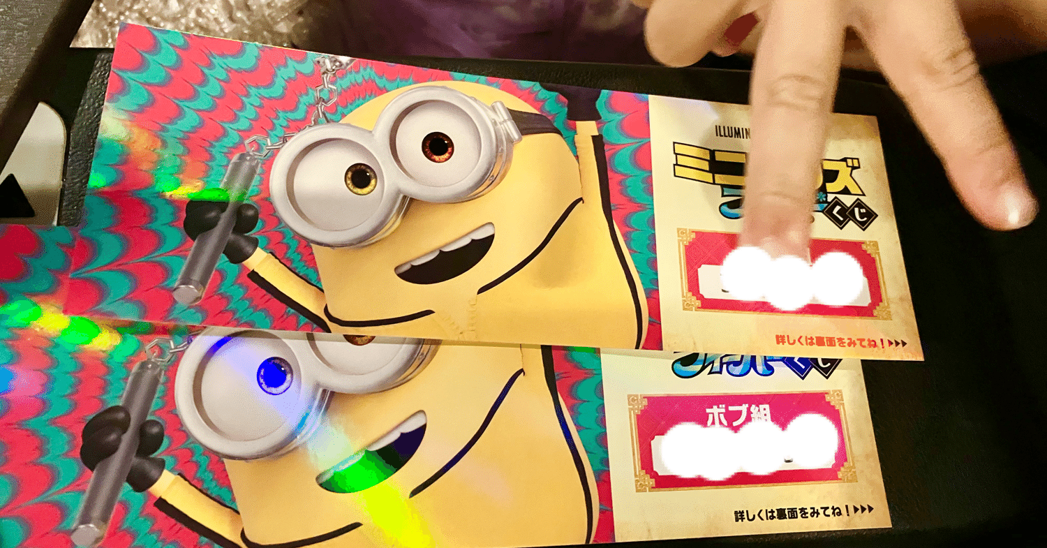 4歳娘と観る ミニオンズフィーバー もちろんポップコーンも Hspmama たまーに働く幼稚園ママ Note 4歳娘と観る ミニオンズフィーバー もちろんポップコーンも Hspmama たまーに働く幼稚園ママ Note