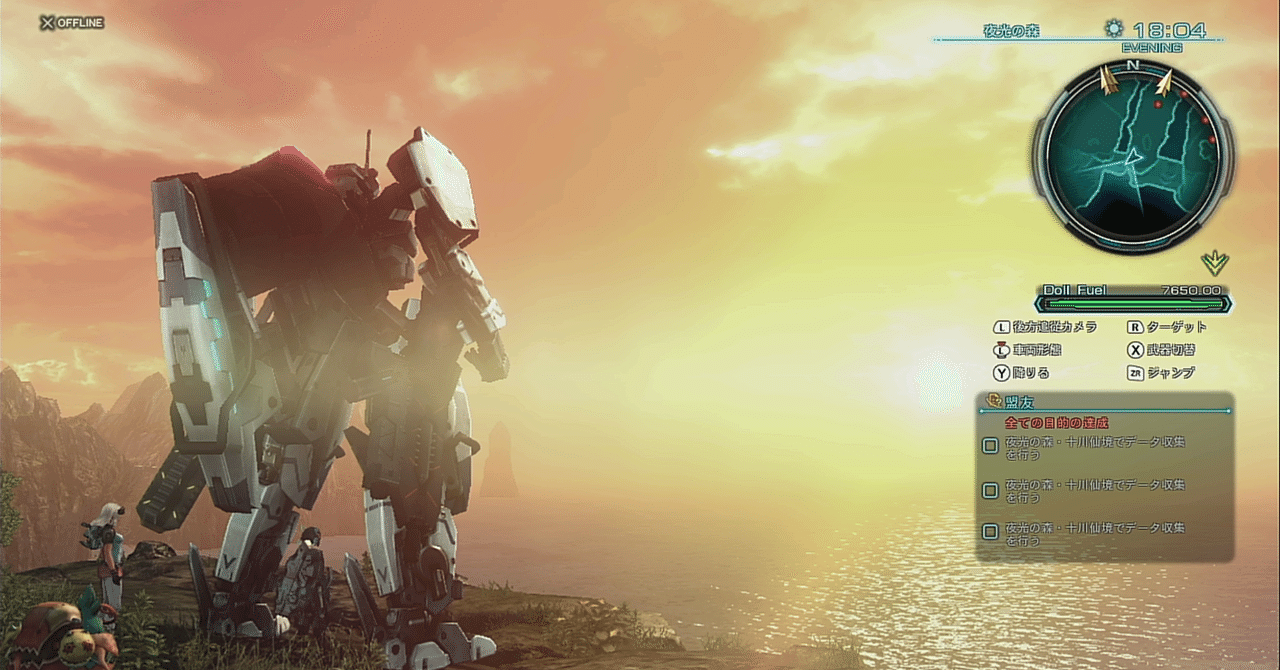 SaGa SCARLET GRACE PS4 Urpina Mare Ilfee Antonius's