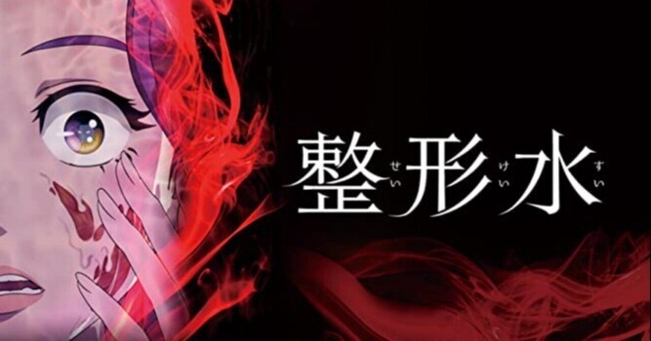 カンナさん大成功です の新着タグ記事一覧 Note つくる つながる とどける