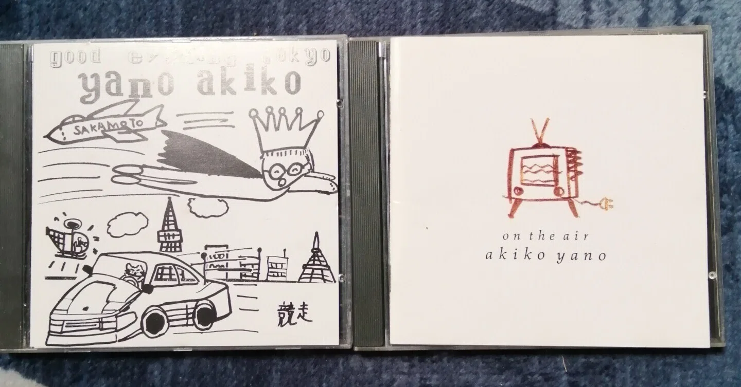 矢野顕子/わたしたち～隠れ名曲、名演コレクション。｜スガイヒロシ