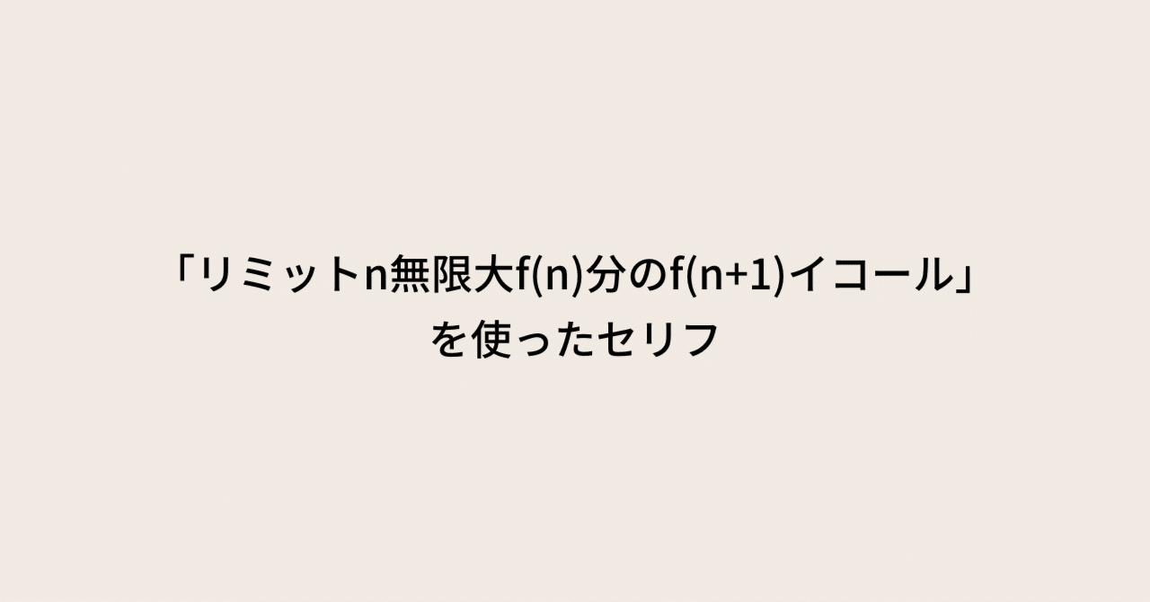 このセリフ 今度女子に言ってみよ バイト先のハシビロコウ Note