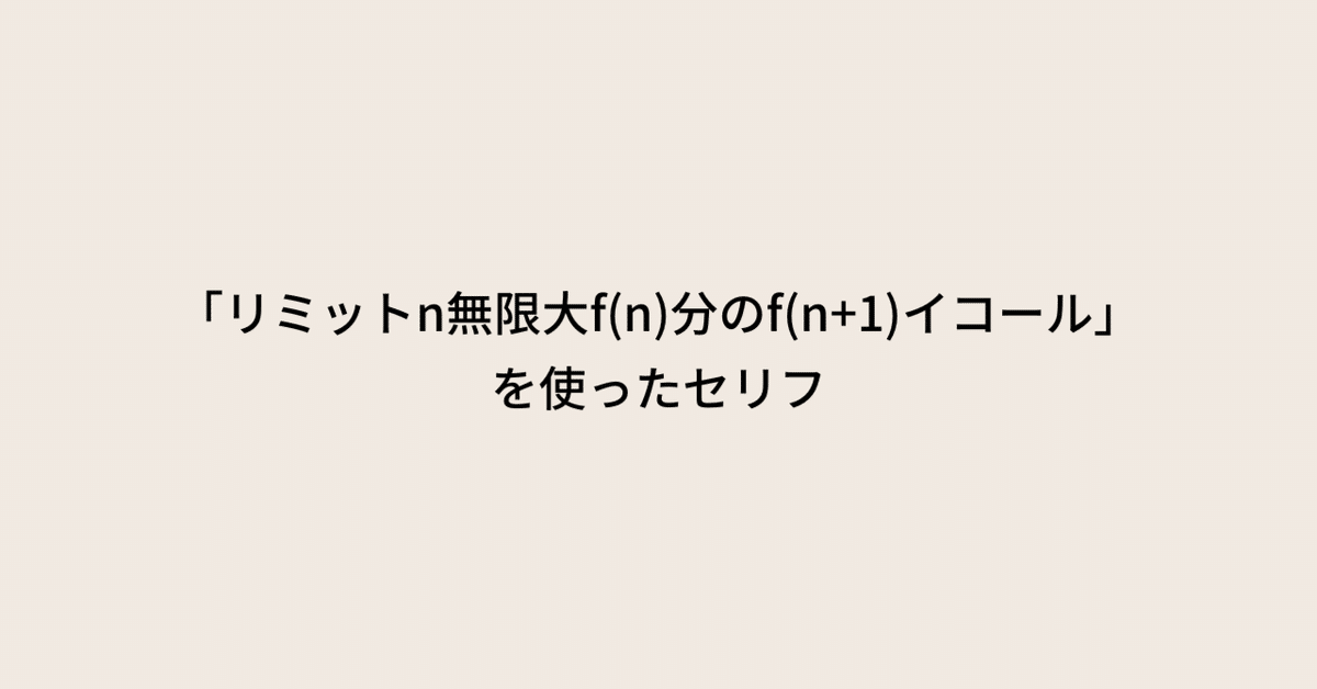 このセリフ今度言ってみよ。｜バイト先のハシビロコウ