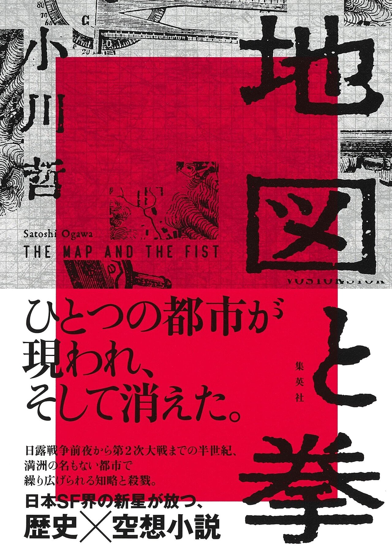 改訂版 ひと目でわかる 茂木誠の世界史ノート 電子書籍版 | ebookjapan