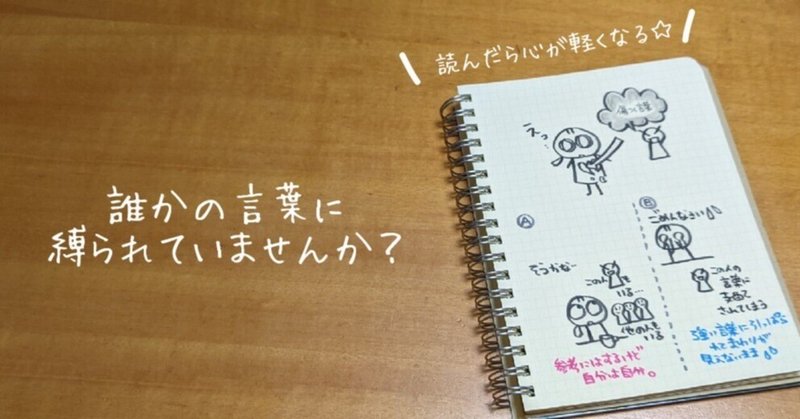 心が軽くなる の新着タグ記事一覧 Note つくる つながる とどける