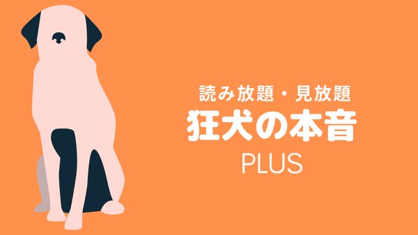 【AIR/海外出張記・タイ #4】バンコク都市開発の既視感と水辺活用の魅力