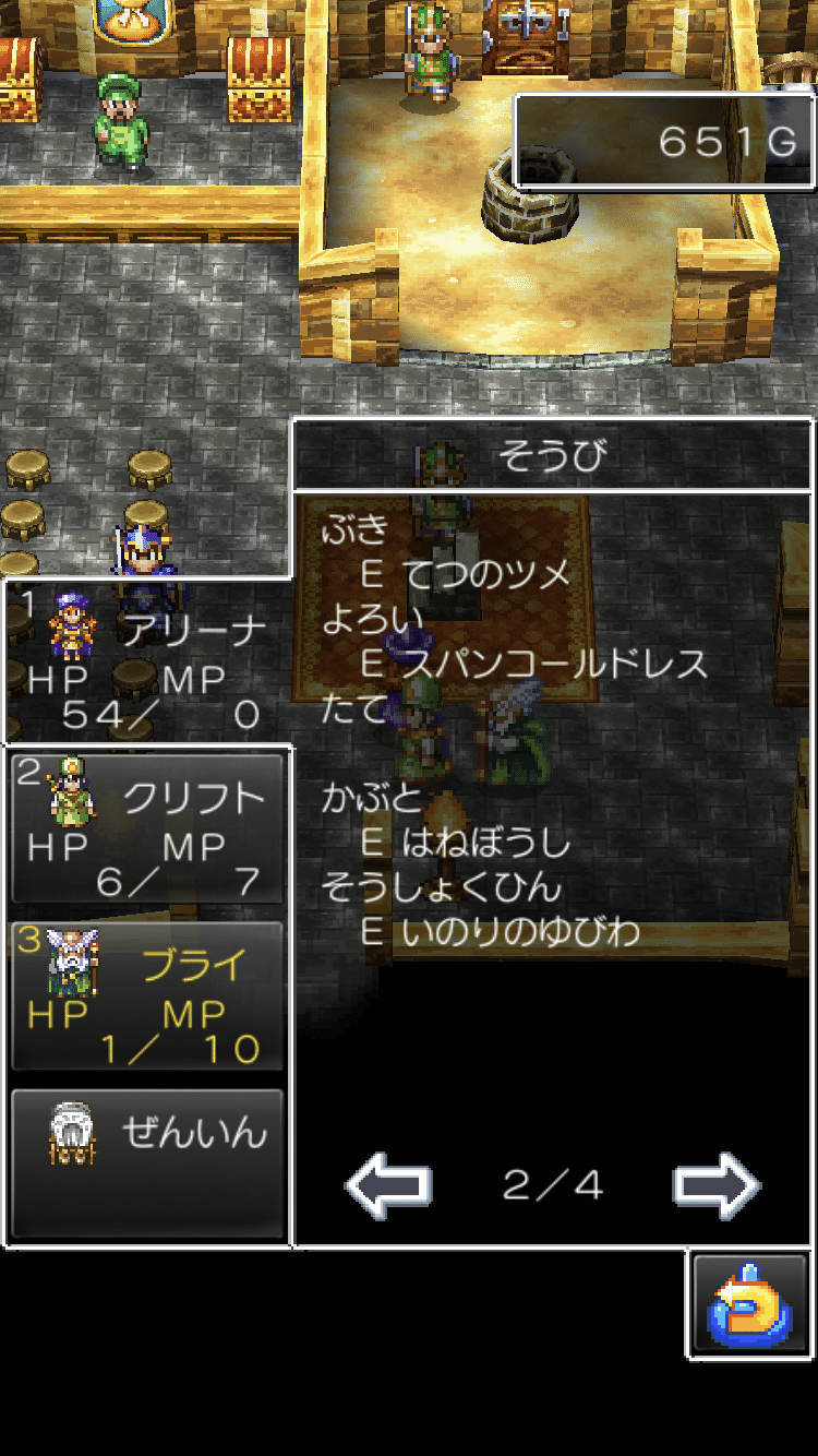 スマホ版ドラクエ4縛りプレイ 極限低レベル&最小戦闘勝利数クリア 第2章part2｜どわどわ