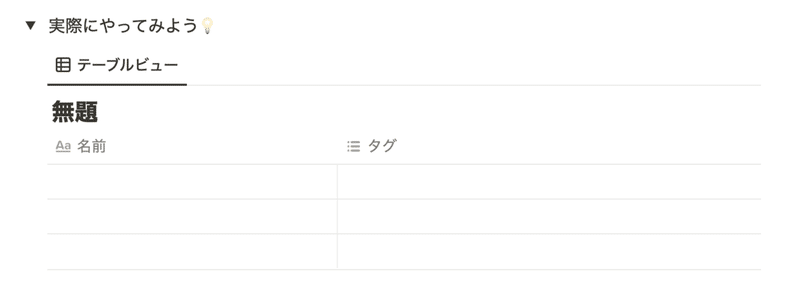 スクリーンショット 2022-07-18 17.12.46