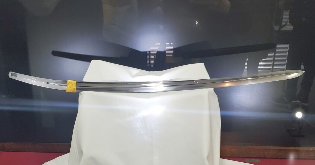 模造刀 小烏丸 小烏丸展示情報｜つれづれにっき