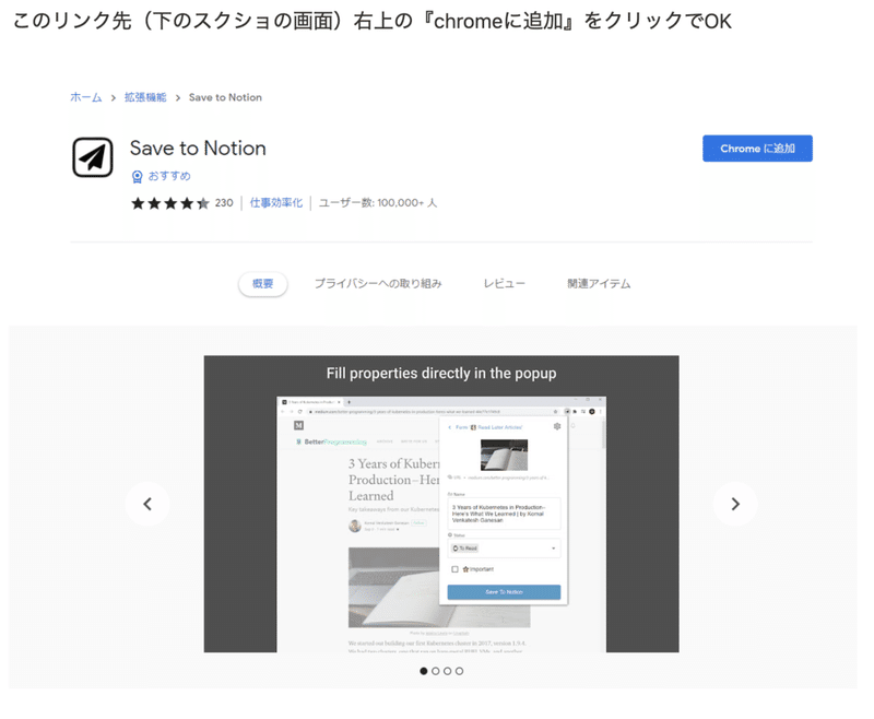 スクリーンショット 2022-07-18 17.16.53