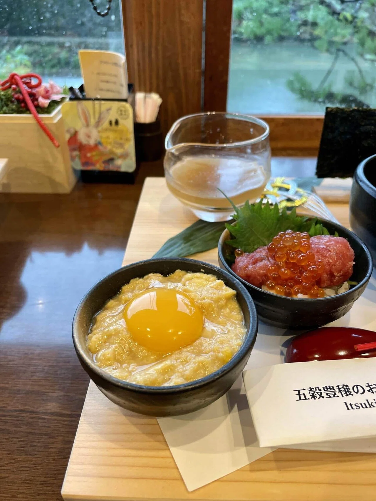 京都の休日 50 〜【五木茶屋（いつきちゃや）】嵐山の素敵な景色と