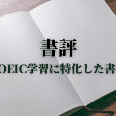 Op.003【書評】春名久史著『40歳オーバーでニート状態だったぼくが