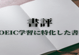 Op.003【書評】春名久史著『40歳オーバーでニート状態だったぼくが