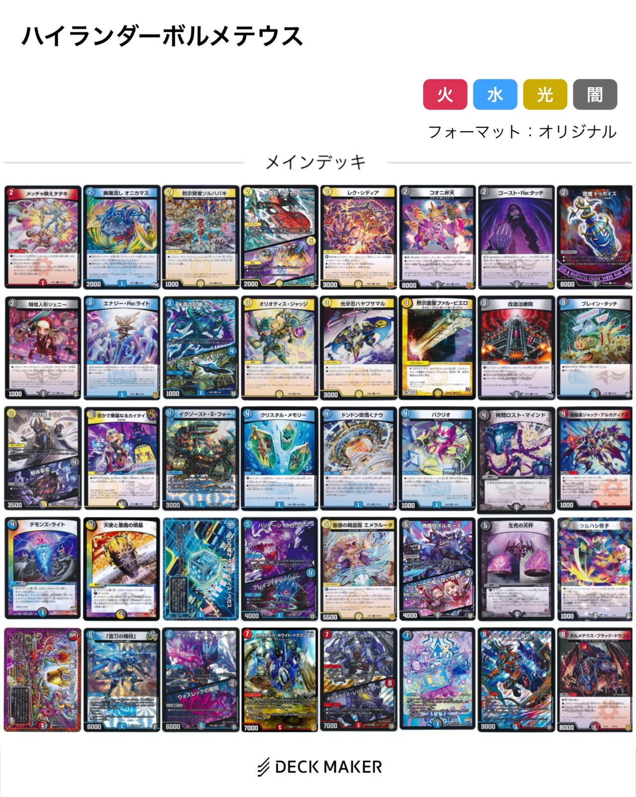 格安デッキ 5Cソーティングゲート 格安デッキ 5Cソーティングゲート 格安デッキ 5Cソーティングゲート